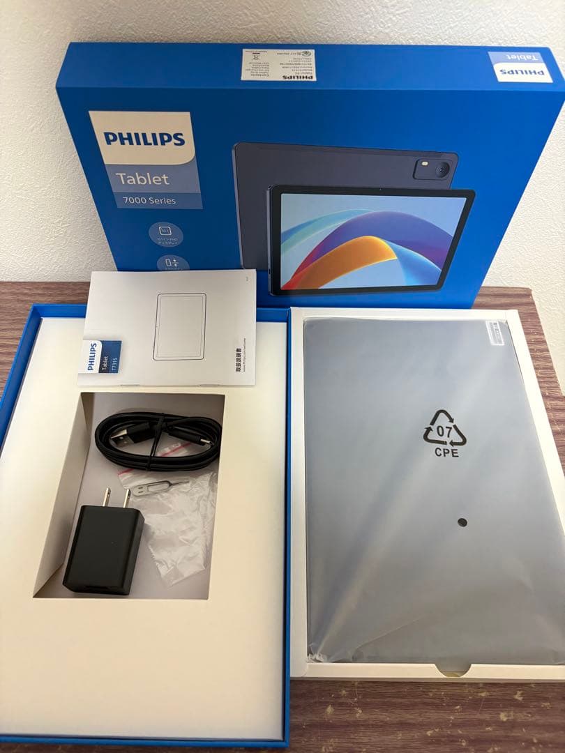 【国内正規品】PHILIPS Android15 タブレット 10インチ