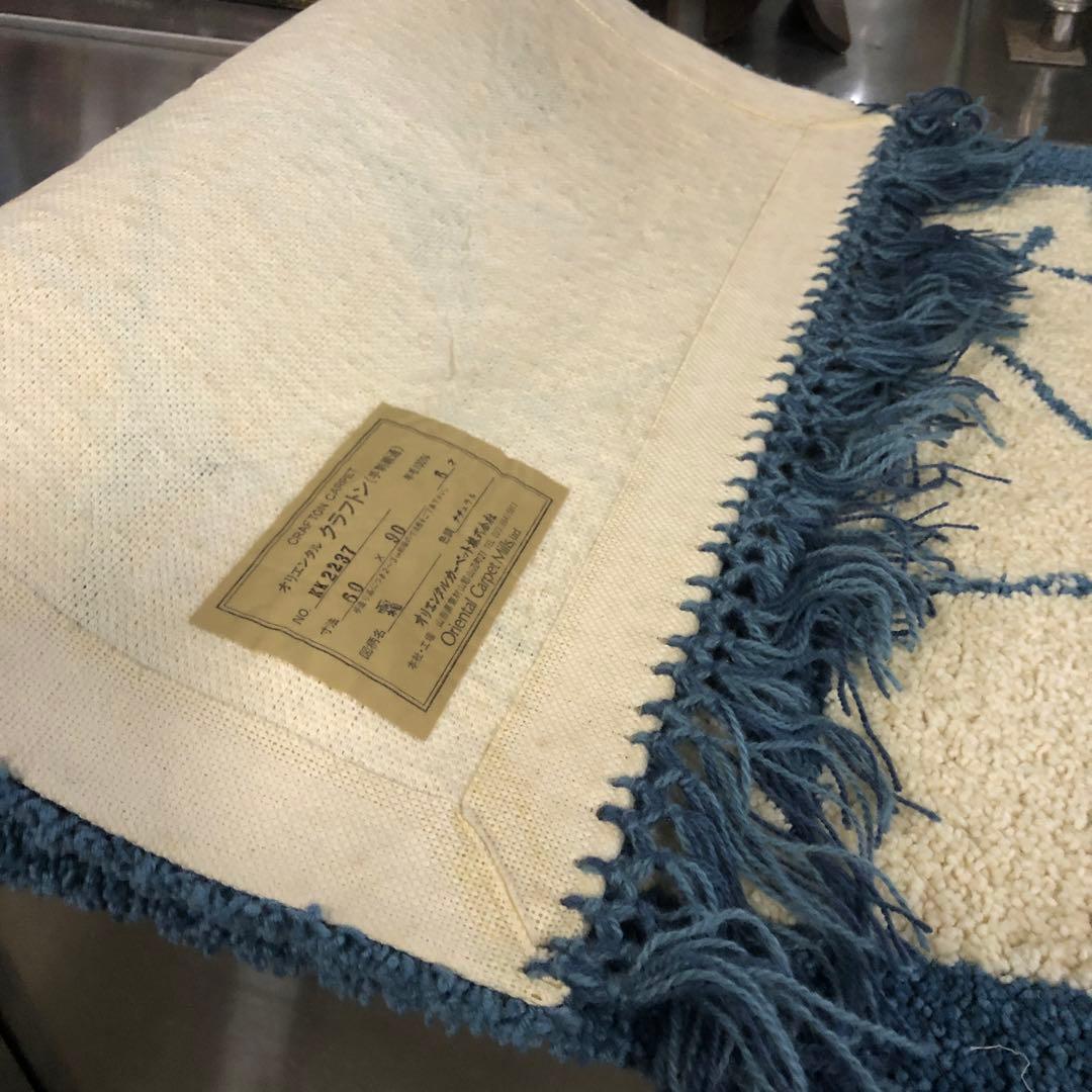 希少 オリエンタルカーペット クラフトン 山形緞通 絨毯 60×90cm 未使用