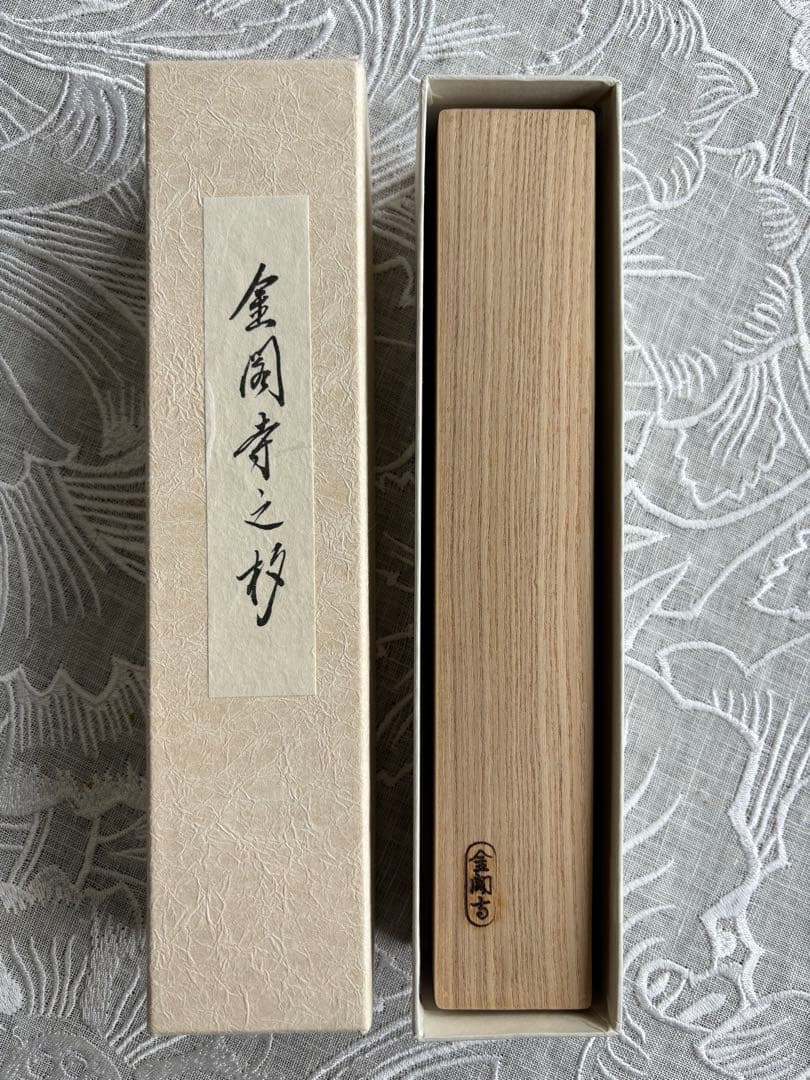 茶道具　茶杓　金閣寺　銘 拝龍