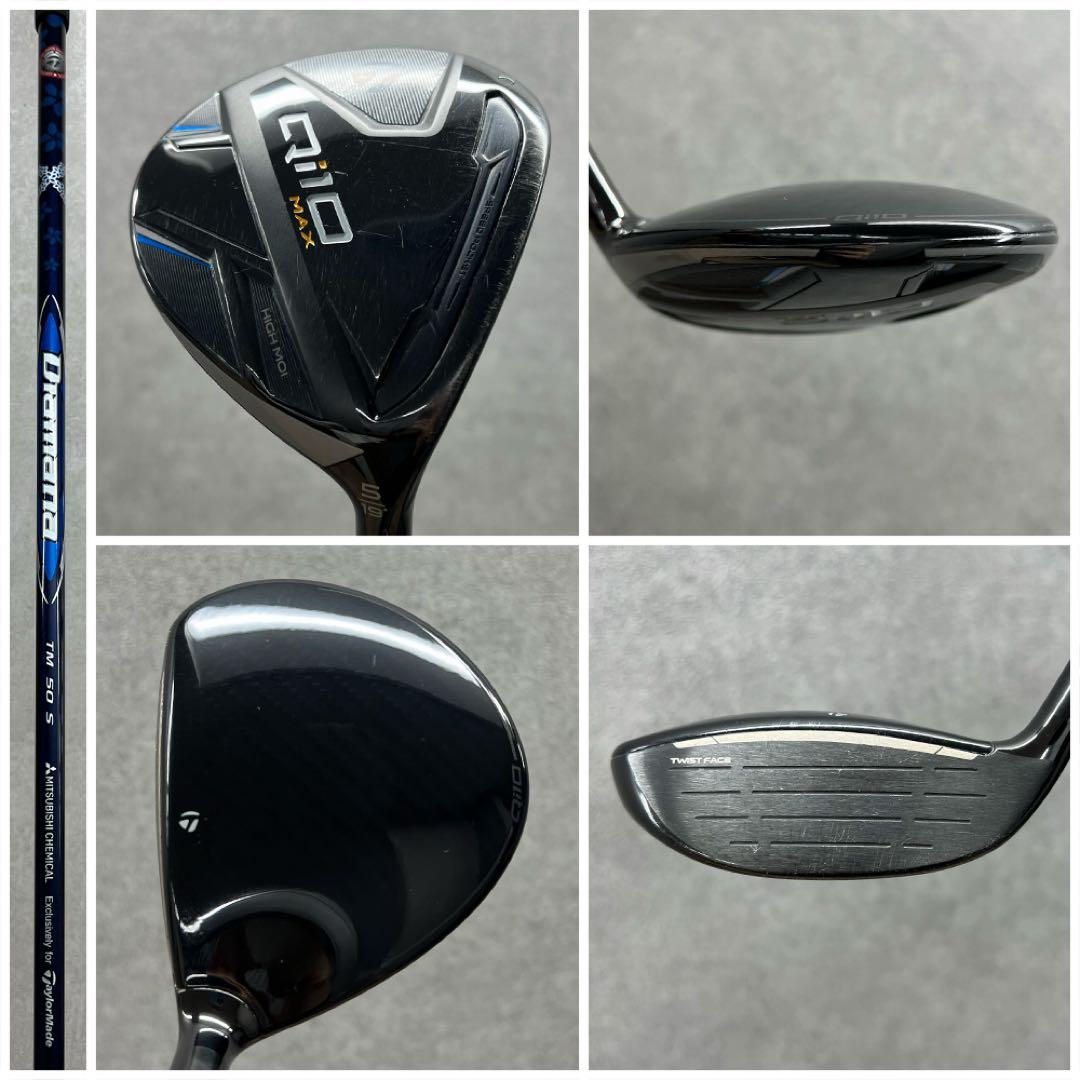 ゴルフクラブ メンズ セット テーラーメイド Qi10 MAX 初心者 中古
