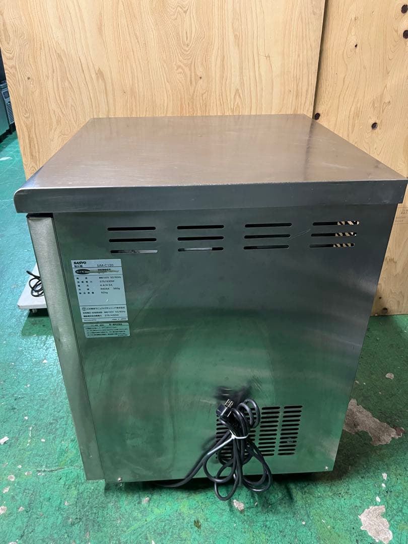 2007年 SANYOチップアイス製氷機 120kg