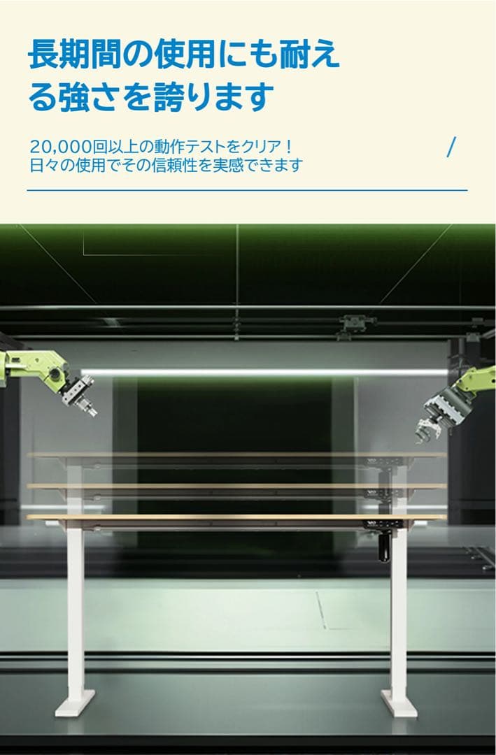 Maidesite 昇降デスク 電動 耐荷重80kg 110×60