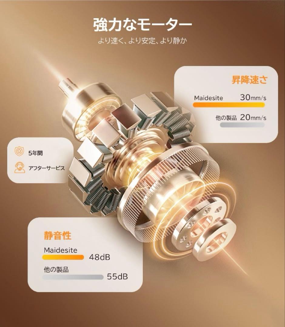 Maidesite 昇降デスク 電動 耐荷重80kg 110×60