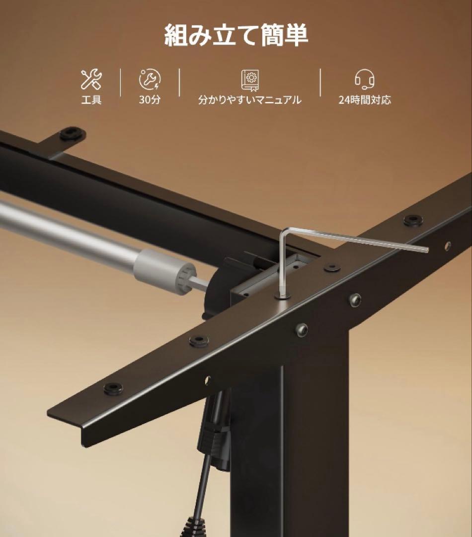 Maidesite 昇降デスク 電動 耐荷重80kg 110×60