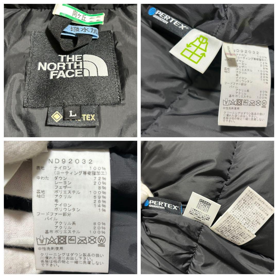 美品 THE NORTH FACE アンタークティカパーカー ブラック L