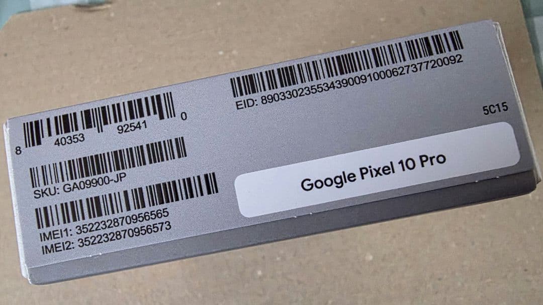 【新品未開封】Google Pixel 10 Pro 最終値下げ