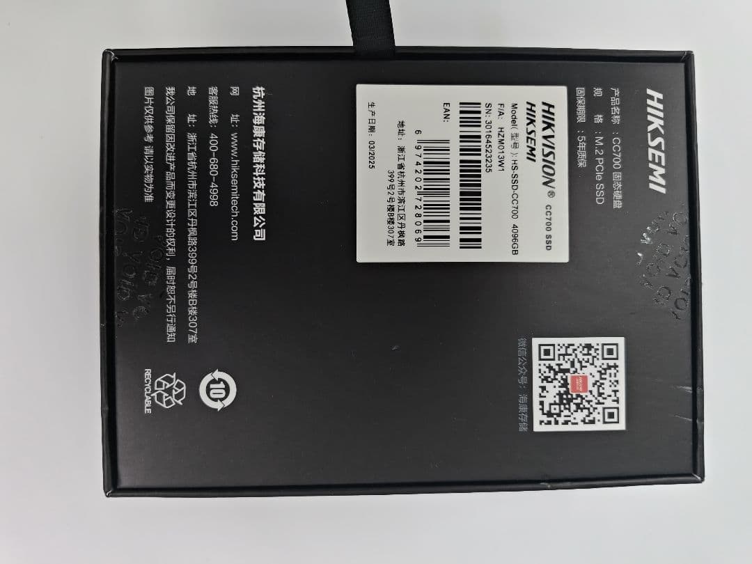 メモリー HIKSEMI 4TB M.2 2280 PCIe SSD