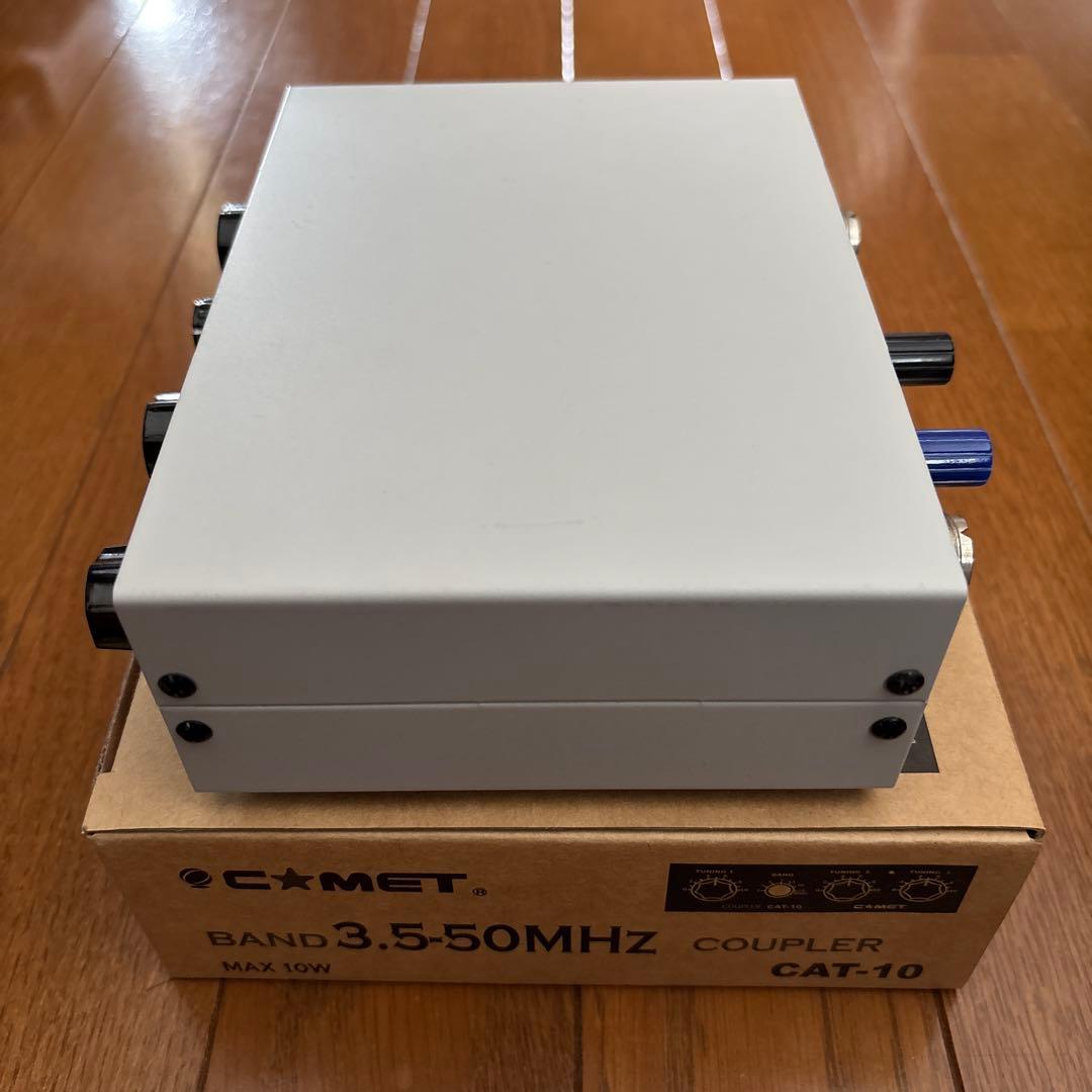 COMET CAT-10アンテナカップラ