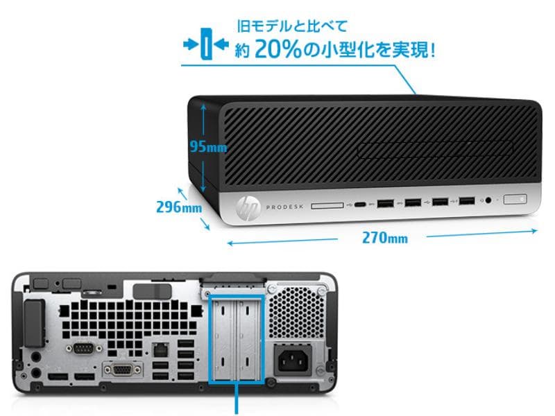 ス*K様 状態良い HP ProDesk 600 G3 16GB 512GB D