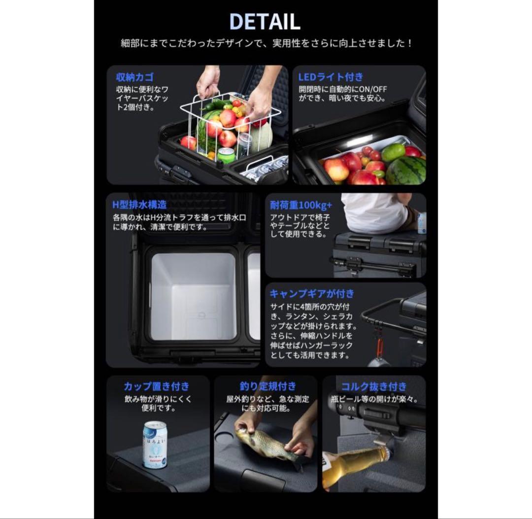 ⭐️新品❗️お値下げ中‼️JESIMAIK 車載冷蔵庫 45L -20℃～10℃⭐️