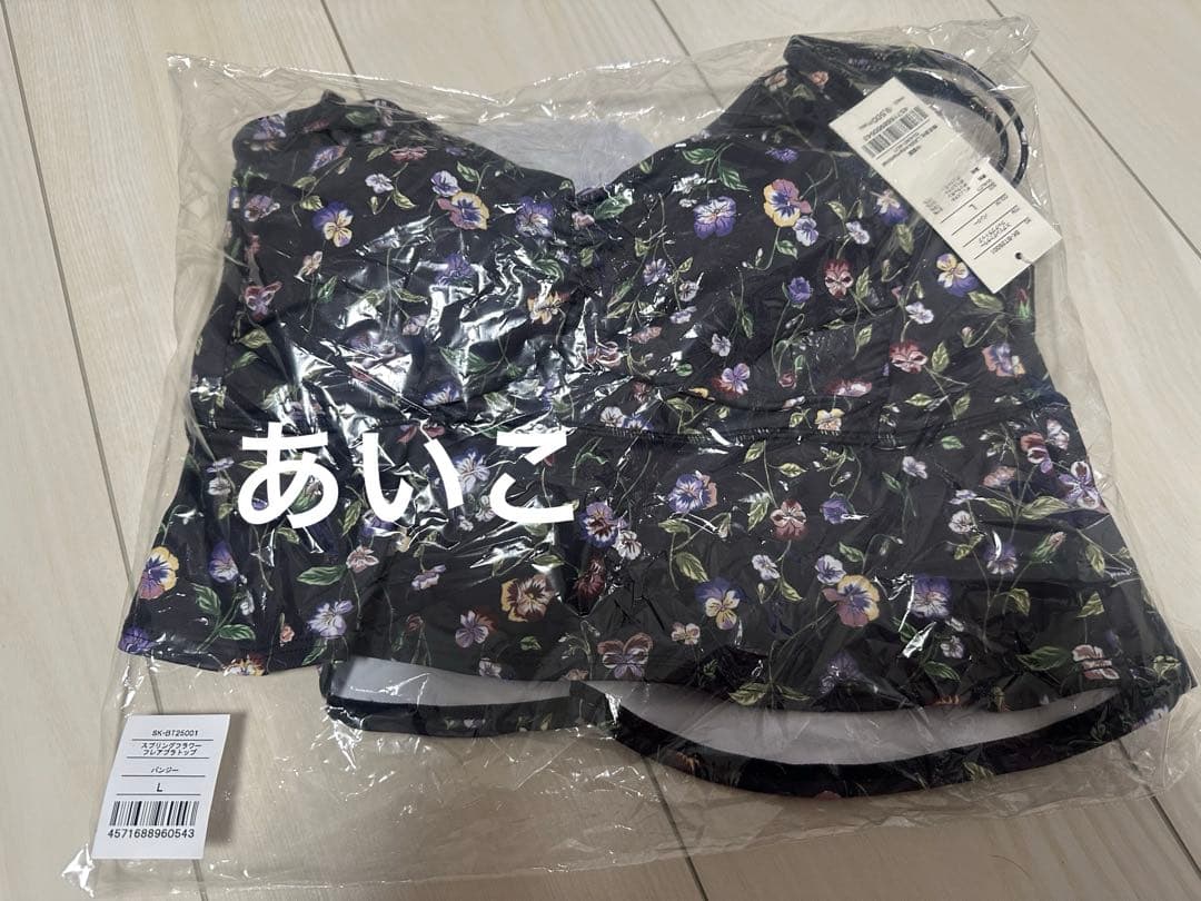 【SUKALA】スプリングフラワーフレアブラトップ❤️新品未使用❤️L