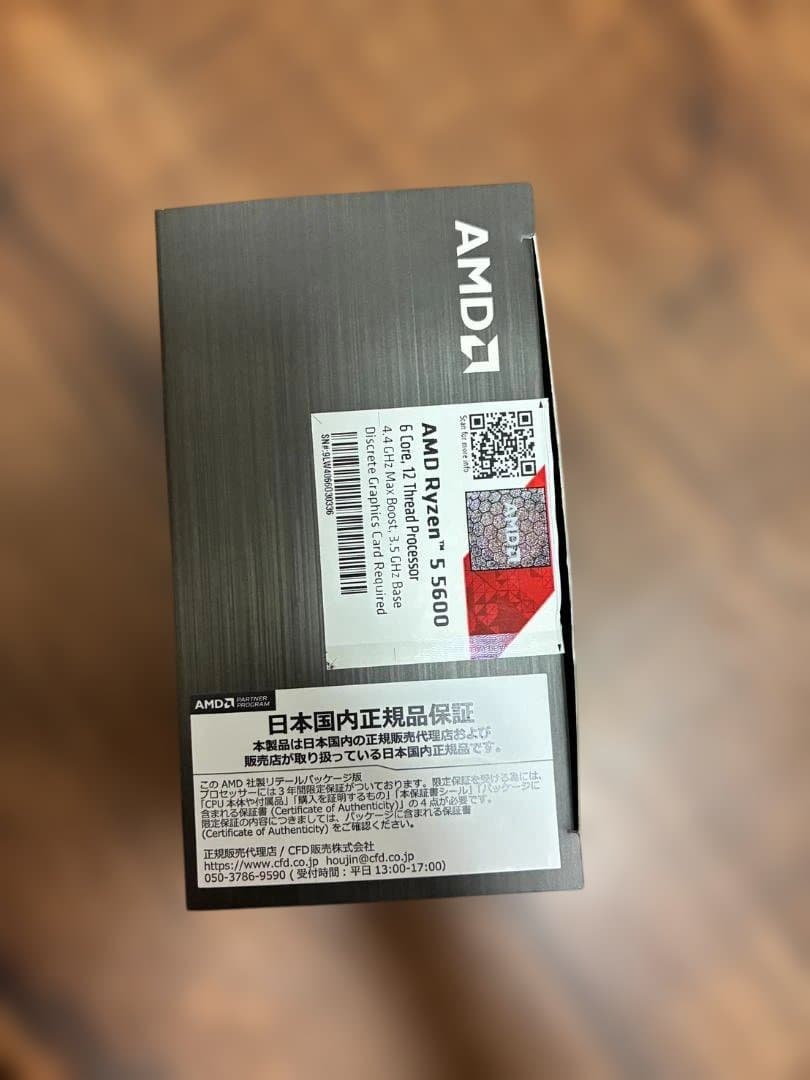 AMD Ryzen 5 5600 5000シリーズ CPU使用１年半程
