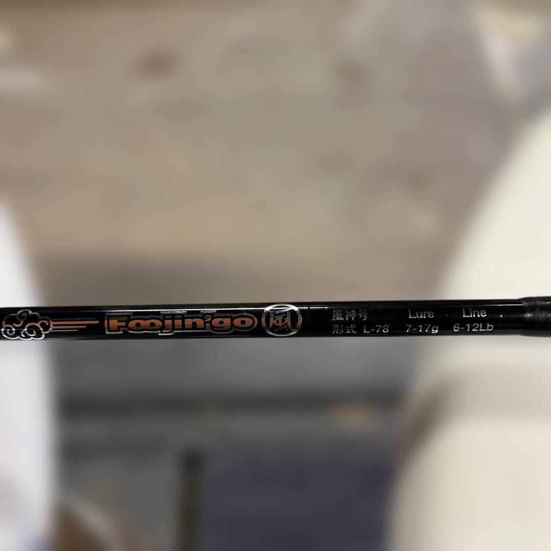 フジです！アピア　風神号　78L FOOJIN GO シーバス