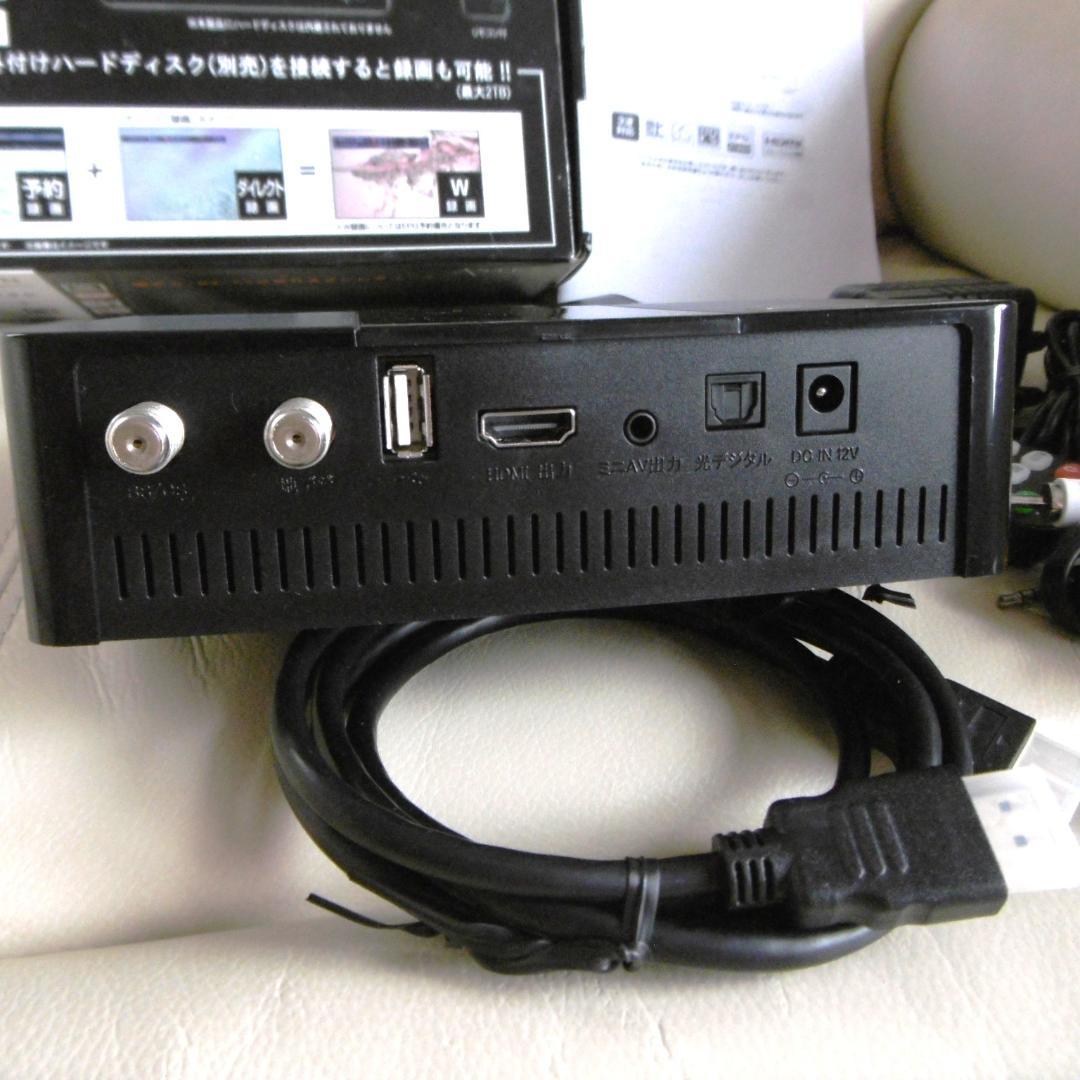 ASTEX AS-STBN 地上/BS/110度CSデジタル テレビチューナー