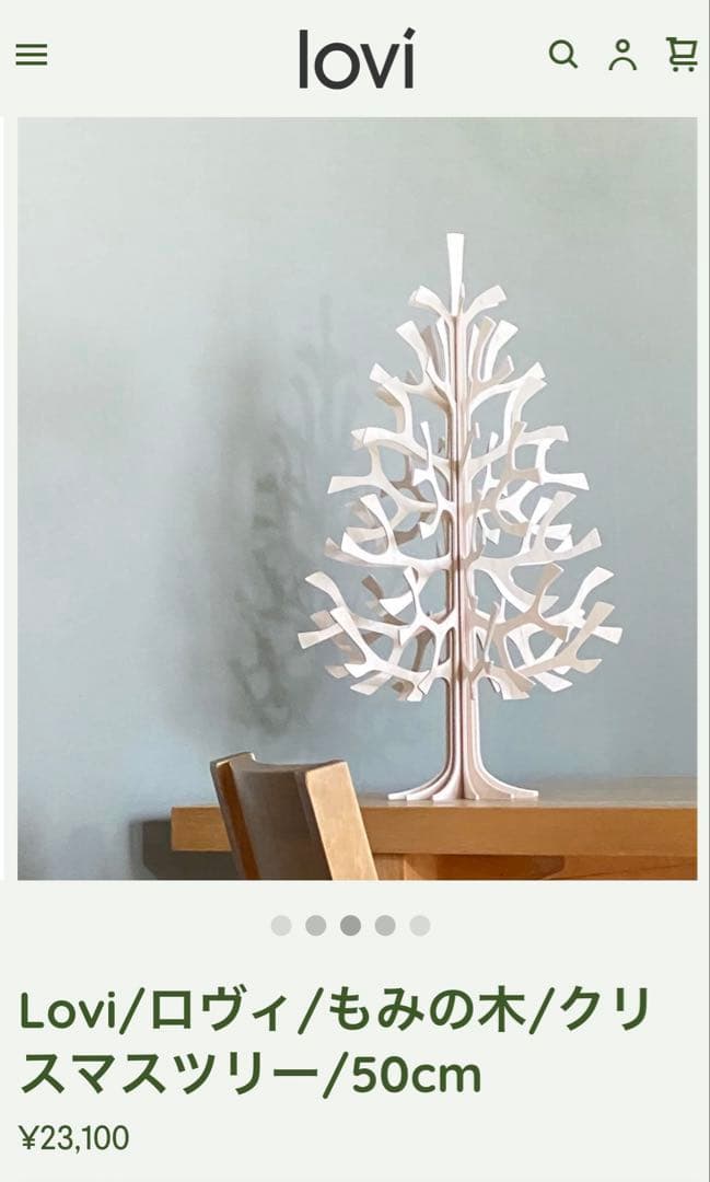 新品☆lovi ロヴィもみの木 クリスマスツリー 50㎝ ミニボール ミニバード