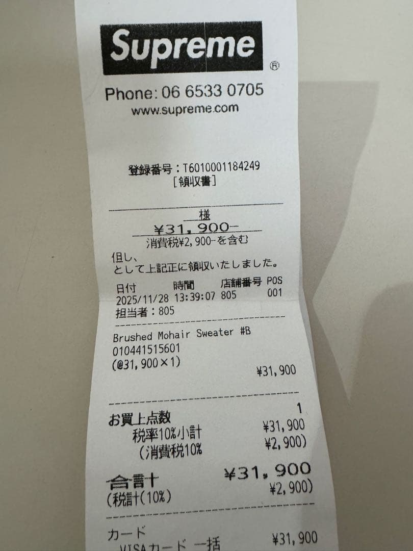 トップス Supreme Brushed Mohair Sweater \"Camo\" M