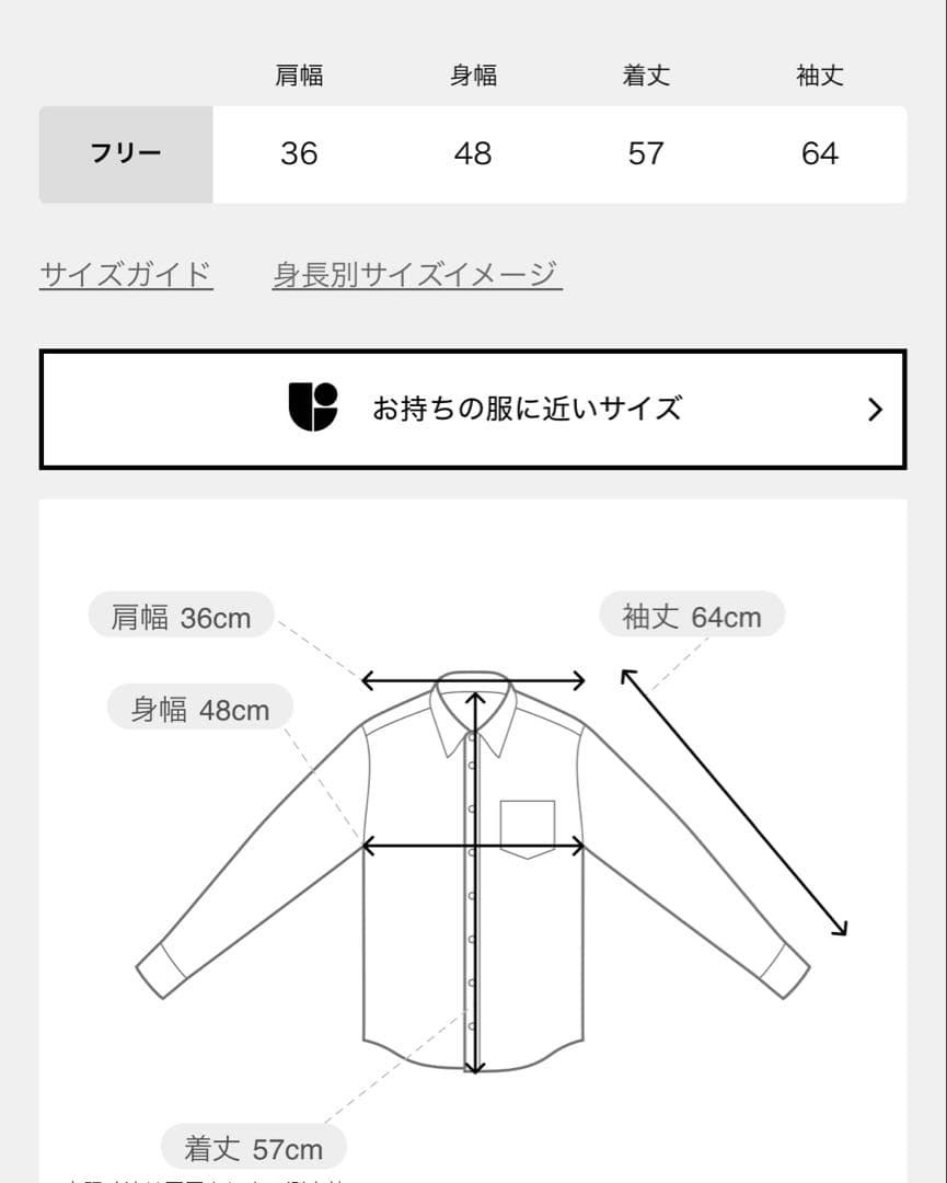 IENAイエナ リーフレースブラウス ナチュラル　新品タグ付き✨