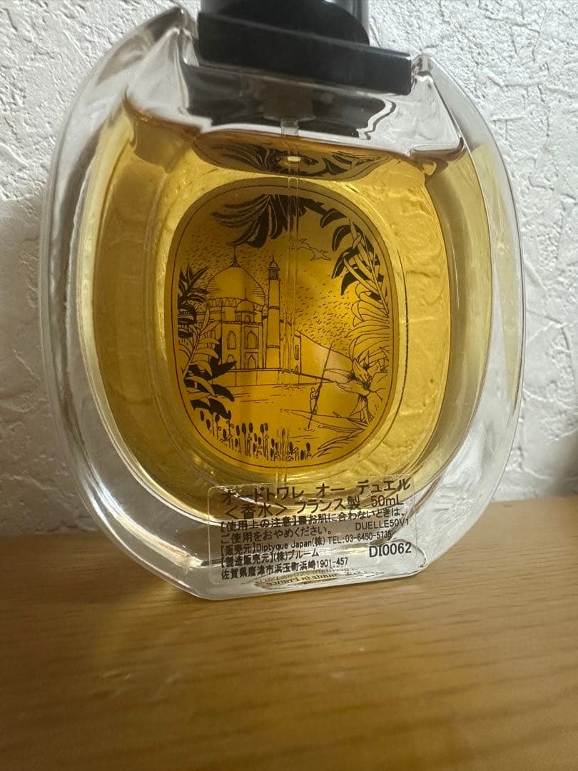ディプティック オー デュエル オードトワレ 50ml