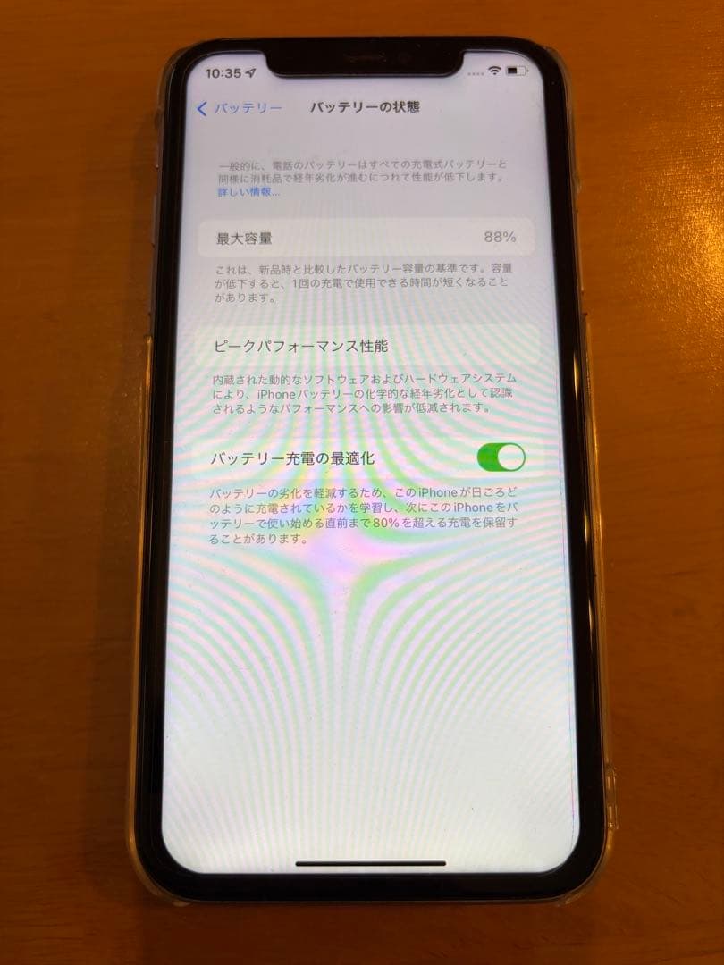 Apple iPhone 11 パープル　本体 箱・充電器（ケーブルなし）付き