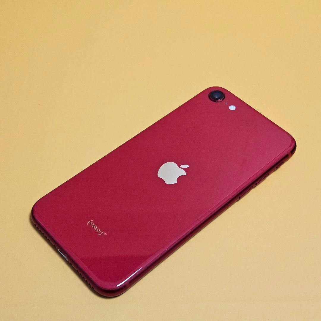 iPhone SE(第2世代) 128GB｜24時間以内発送!#160