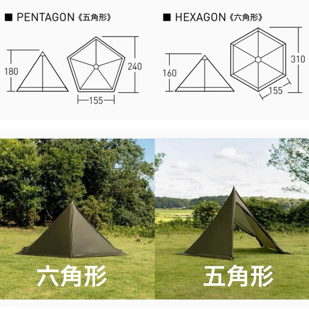 ☆Tasso UL☆タッソUL☆ソロテント☆ogawa☆中古☆