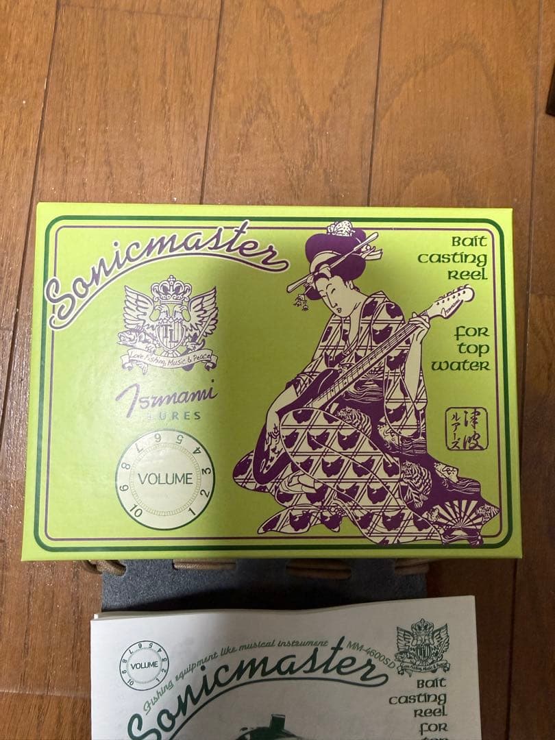 津波ルアーズ　ソニックマスター　MM-4600SD　五十鈴工業　ダイレクト