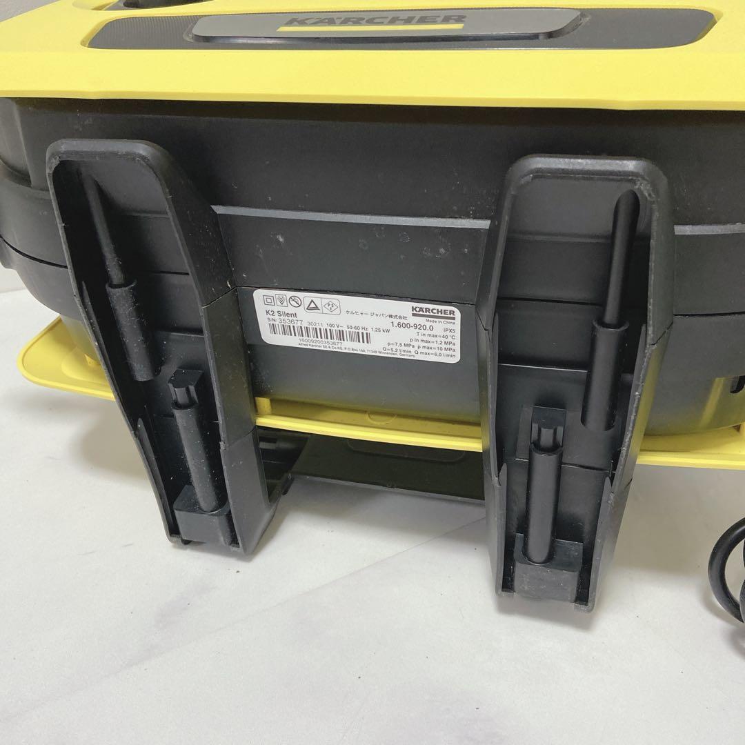 ケルヒャー K2 サイレント 高圧洗浄機 自給用ホース付 美品