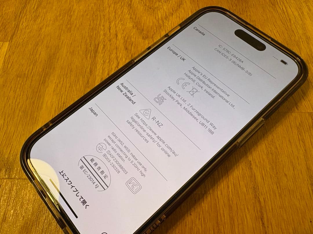 i phone 15 128GB simフリー ブラック