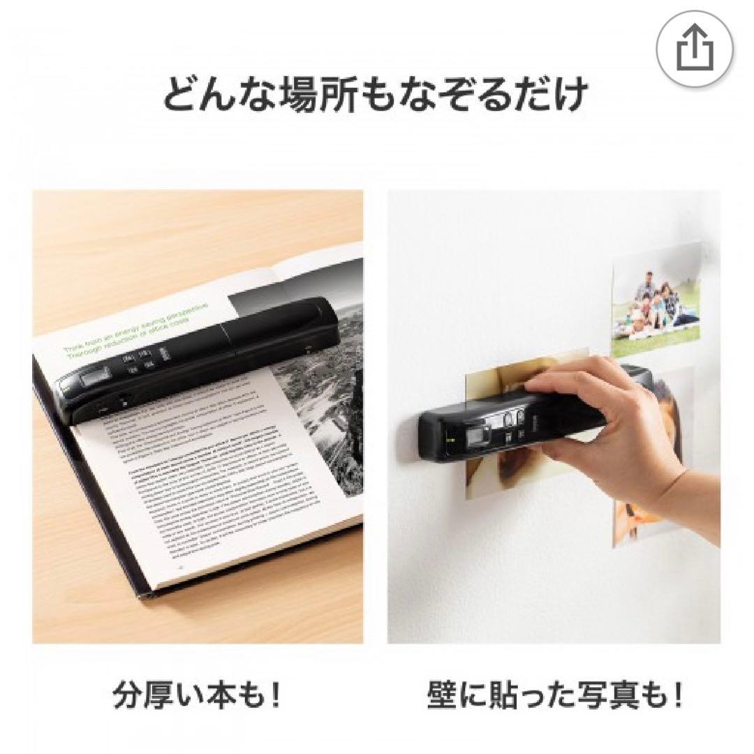 J*s様 PSC-HS2BK ポータブルハンディスキャナ　サンワ