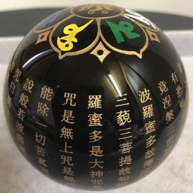 ★特選ペアセット★未来や本質を見通す石【般若心経☆四神彫り♢オブシディアン】❤️