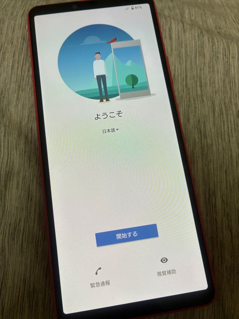 Xperia Androidスマートフォン