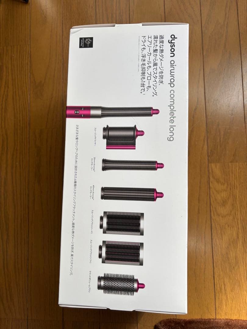 ヘアアイロン dyson airwrap complete long