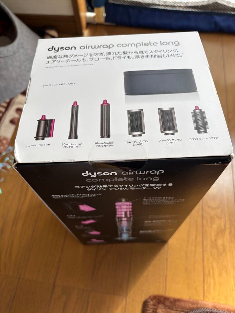 ヘアアイロン dyson airwrap complete long