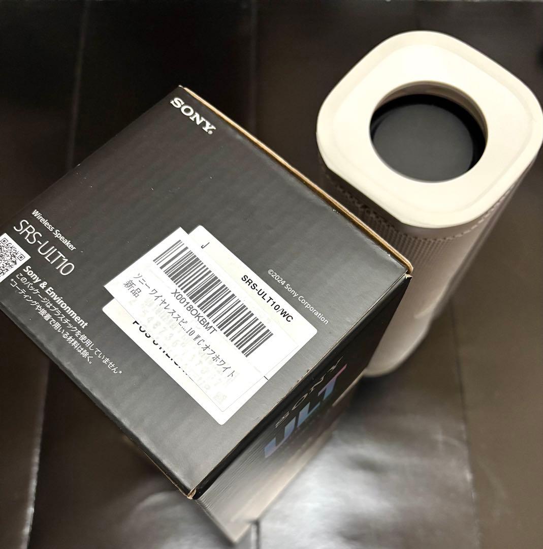 SONY ULT FIELD 1 ワイヤレススピーカー オフホワイト