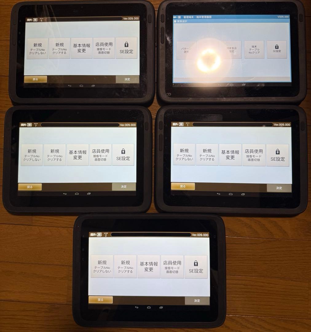 東芝TEC タブレット端末5台セットTBL-200-01-R 　充電器付き店舗用