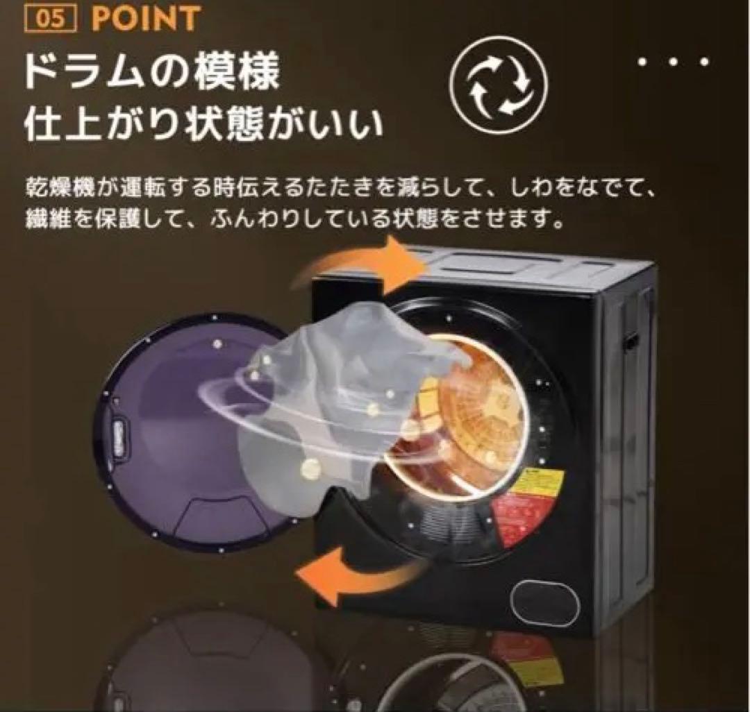 2024年8月購入。綺麗！電気式衣類乾燥機 3KG タッチパネル