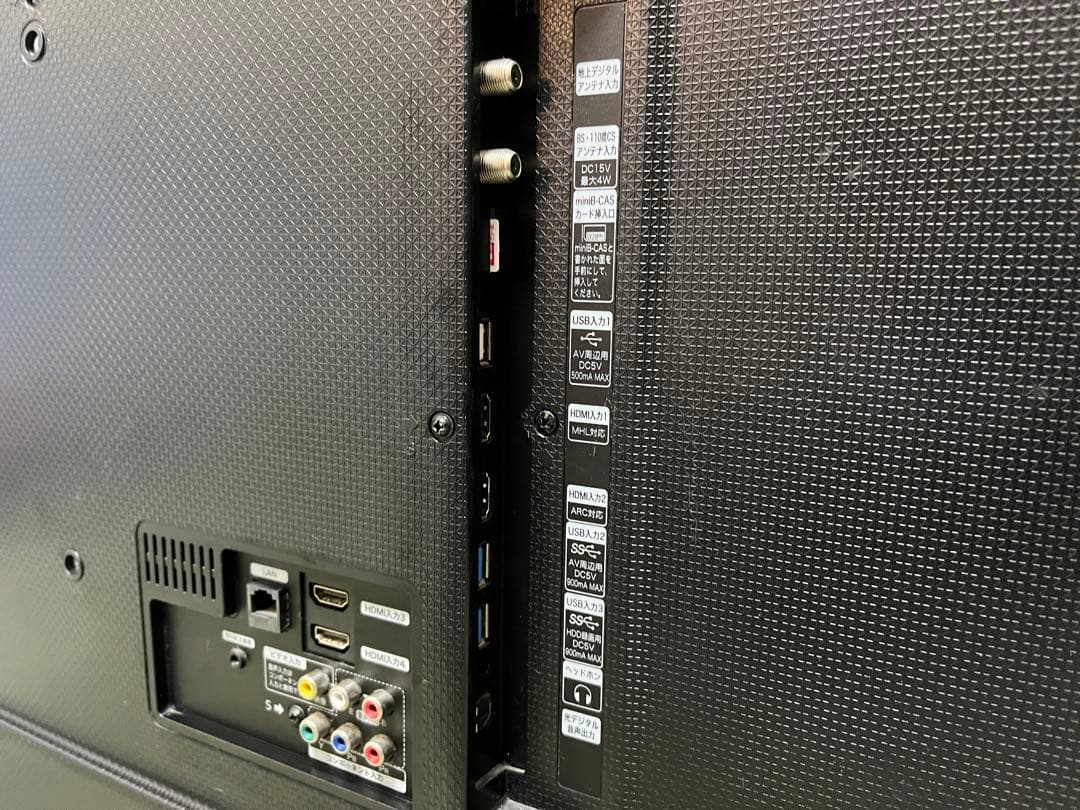 【残り一点】Hisense ハイセンス 50型 液晶テレビHJ50N5000