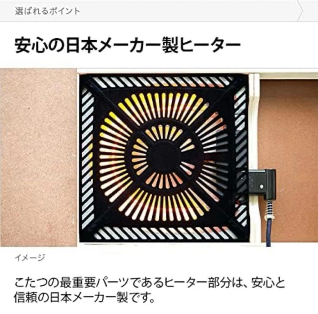 テーブルコタツ　120✖️80