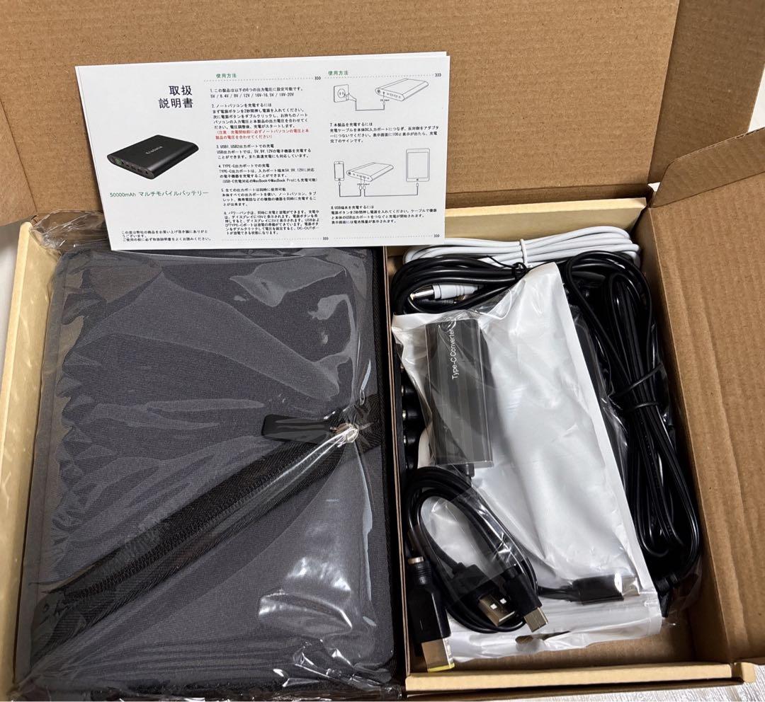 新品Krisdonia 大容量モバイルバッテリー 50000mAhポータブル電源