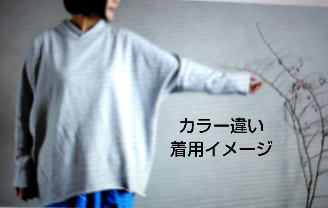 tamaki niime プルオーバース ウェット ファイン size1