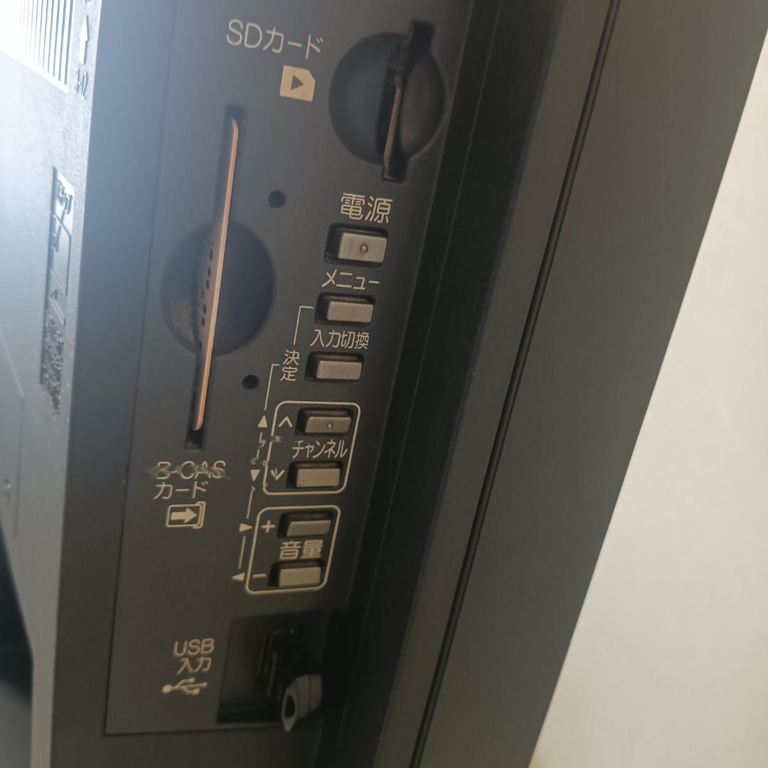 MITSUBISHI　BR HDD 一体型 液晶テレビLCD-37BHR300