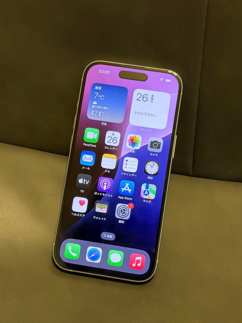 Apple iPhone 15 ブルー256GB 本体のみ