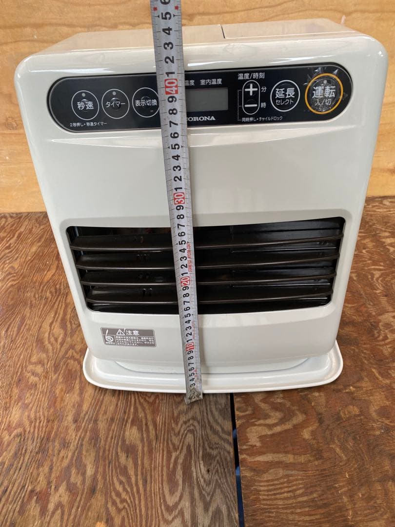 CORONA石油ファンヒーター【完動品】ト