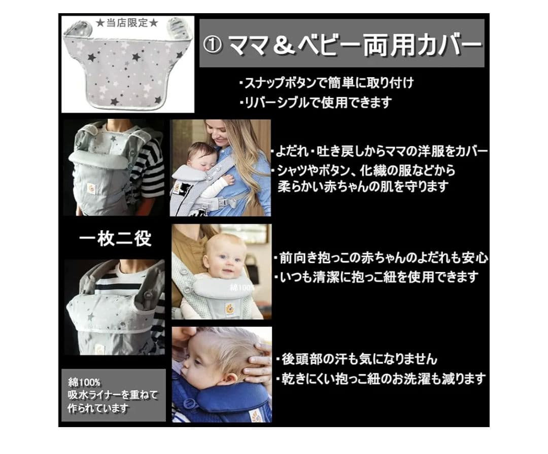 ゆめページです。ergobaby ベビーキャリア　オムニブリーズ