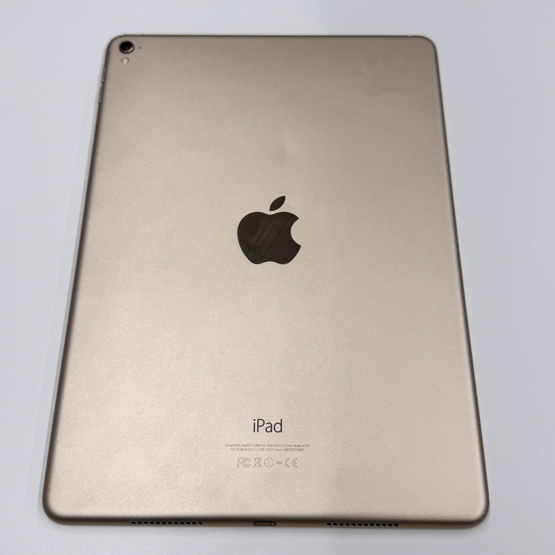 Apple iPad Pro（9.7インチ）32GB