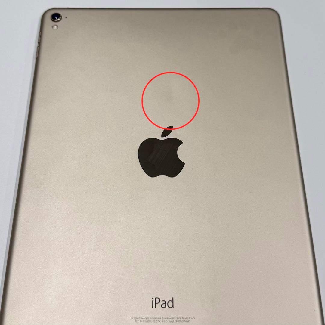 Apple iPad Pro（9.7インチ）32GB