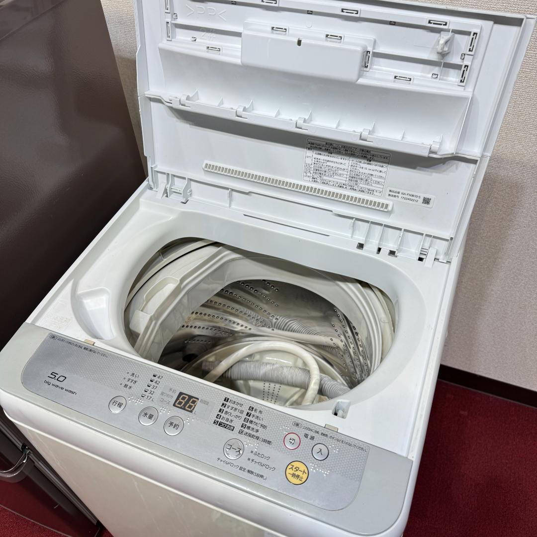 東京23区激安送料　超美品家電3点セット　取り置きOK　プロによる洗浄/除菌済み