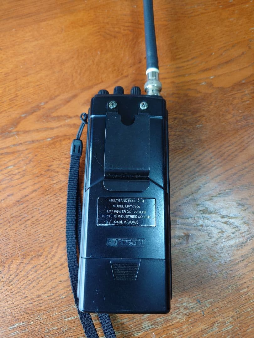 YUPITERU 　コピテル MVT-7100 マルチバンド受信機