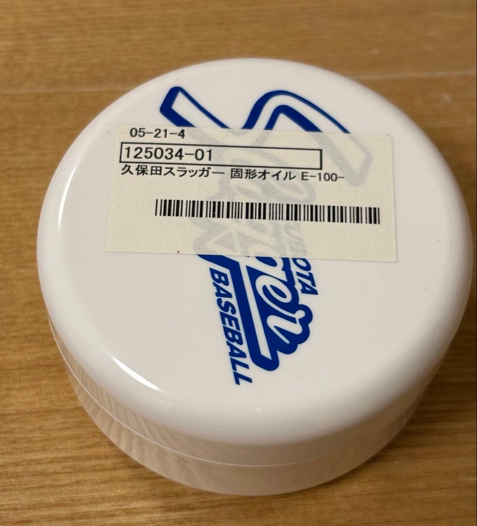 スラッガー 軟式　内野手用グローブ松井稼頭央メジャー使用モデル　KSN-25SE