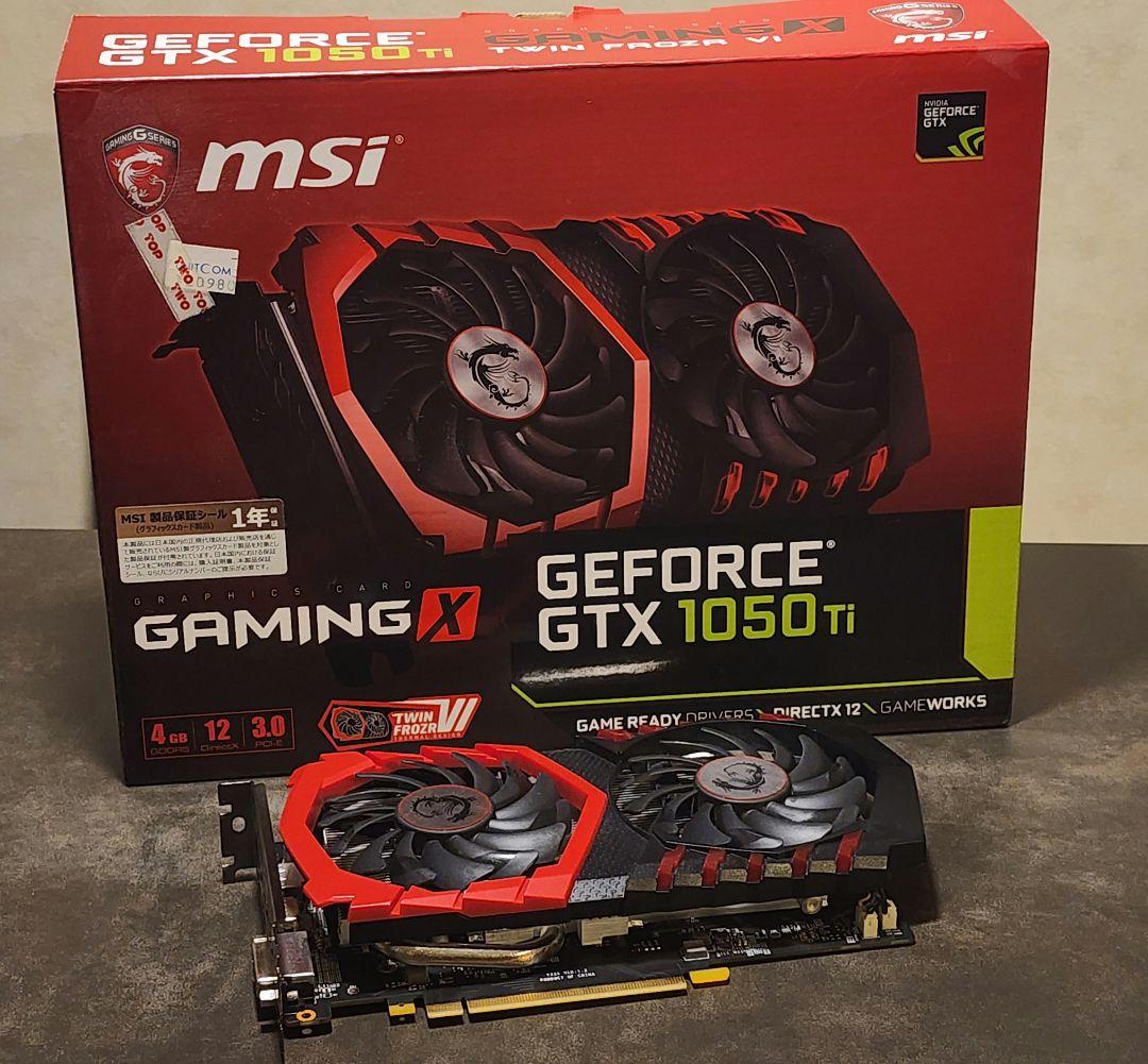グラフィックボード・グラボ・ビデオカード MSI GeForce GTX 1050 Ti Gaming X 4GB